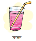 Choice image